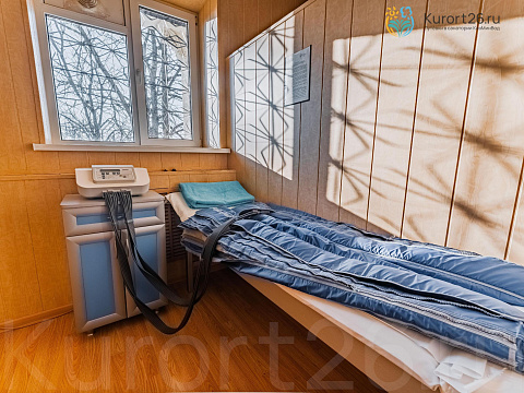 Санаторий «им. С.М. Кирова» Железноводск. Прессотерапия